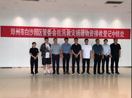 微信圖片_20210729101345.jpg 微信圖片_20210729101345.jpg